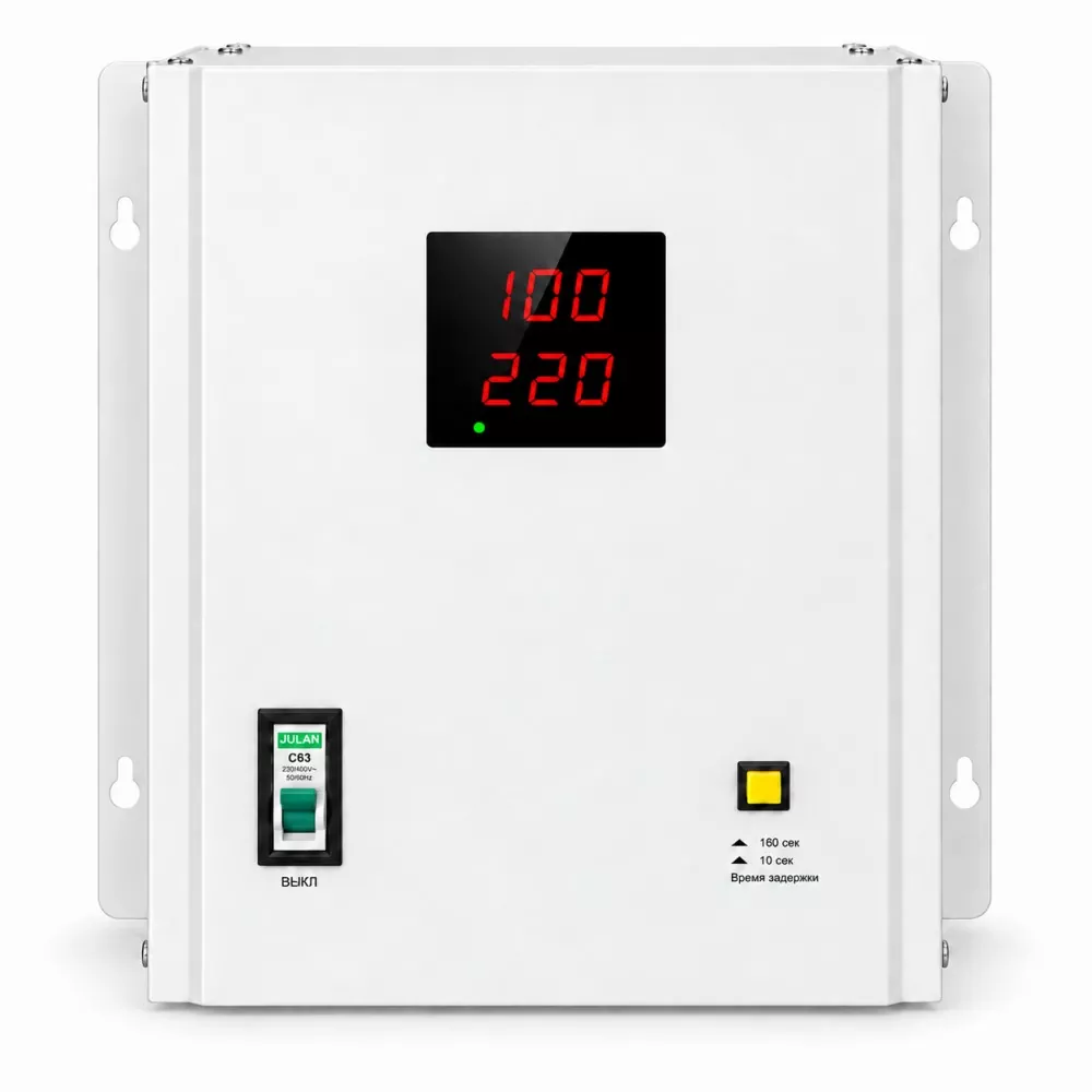 10KVA Wall Mount Automatic Voltage Regulator