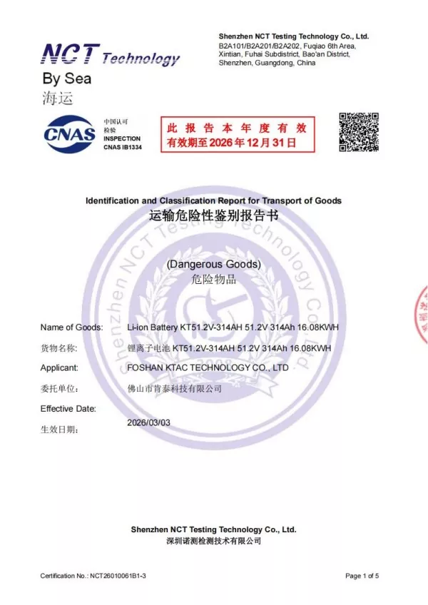 资质证书 10